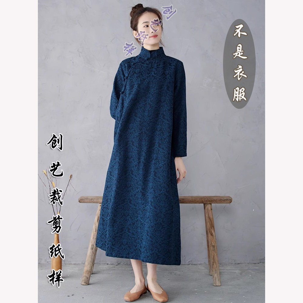 创艺纸样棉麻连衣裙牛皮纸图纸
