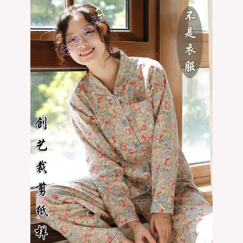 创艺纸样女士睡衣牛皮纸秋冬套装