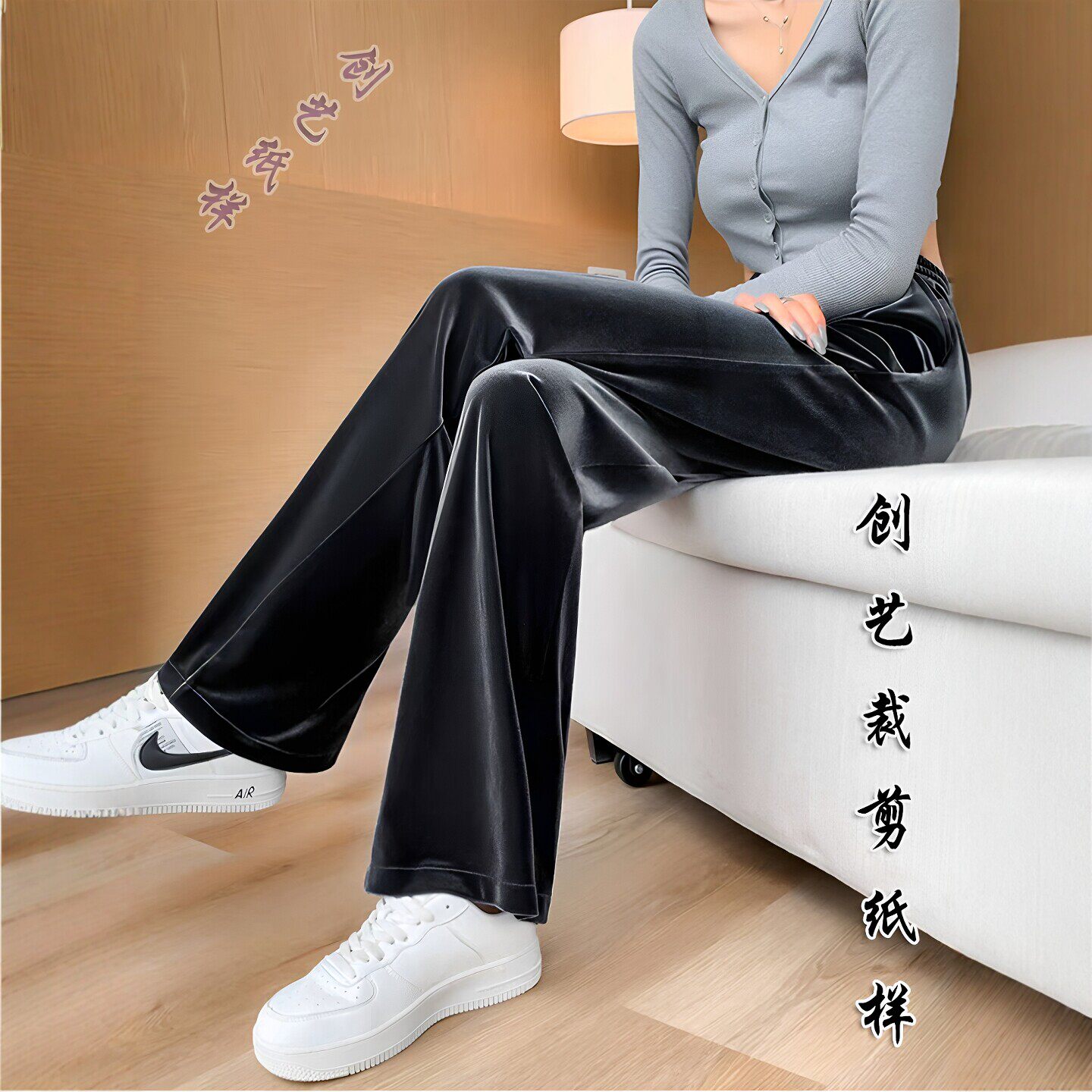 裁剪衣服版Q345金丝绒阔腿裤女新款秋冬加绒加厚直筒裤子服装纸样