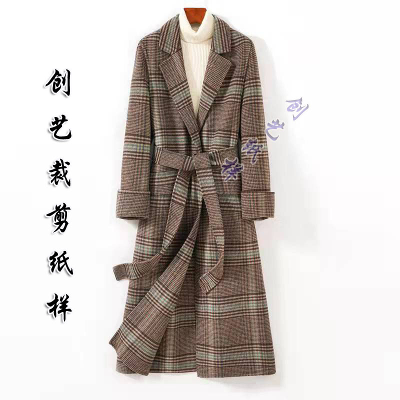 创艺纸样双面羊绒大衣女牛皮纸样