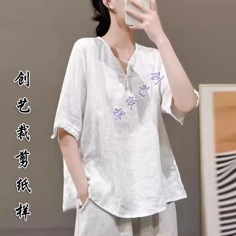 创艺纸样小衫女牛皮纸打版图