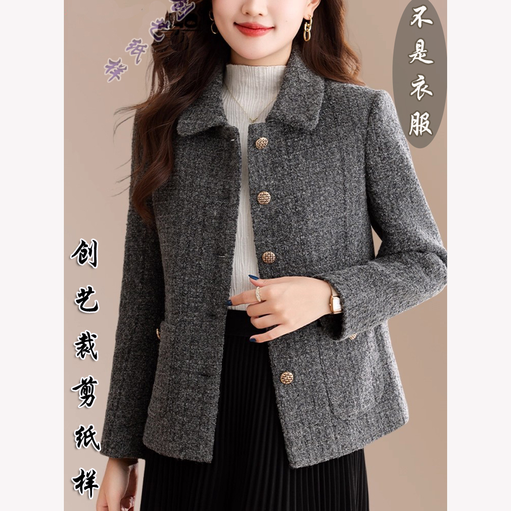 创艺外套女上衣牛皮纸裁剪图新款