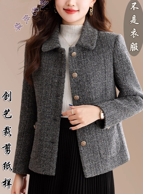 裁缝纸样F223小香风女外套新款中年女装妈妈秋冬装女上衣新品大全