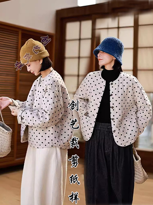 创艺纸样棉袄牛皮纸冬装加厚裁缝