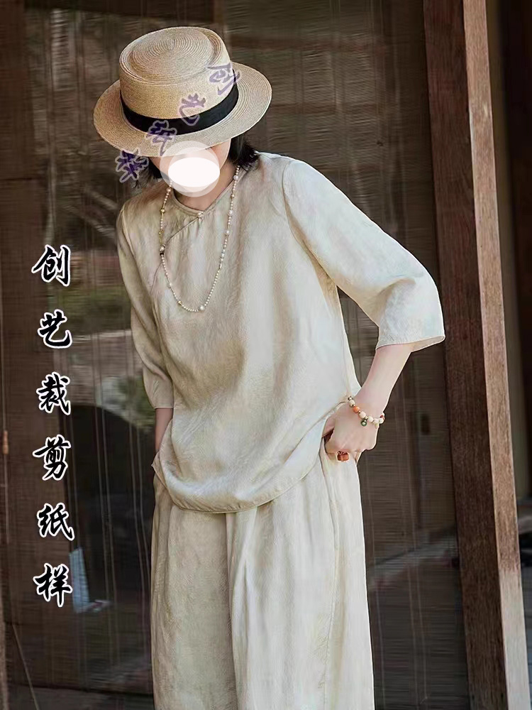 纸样中式七分袖创艺纸样牛皮纸