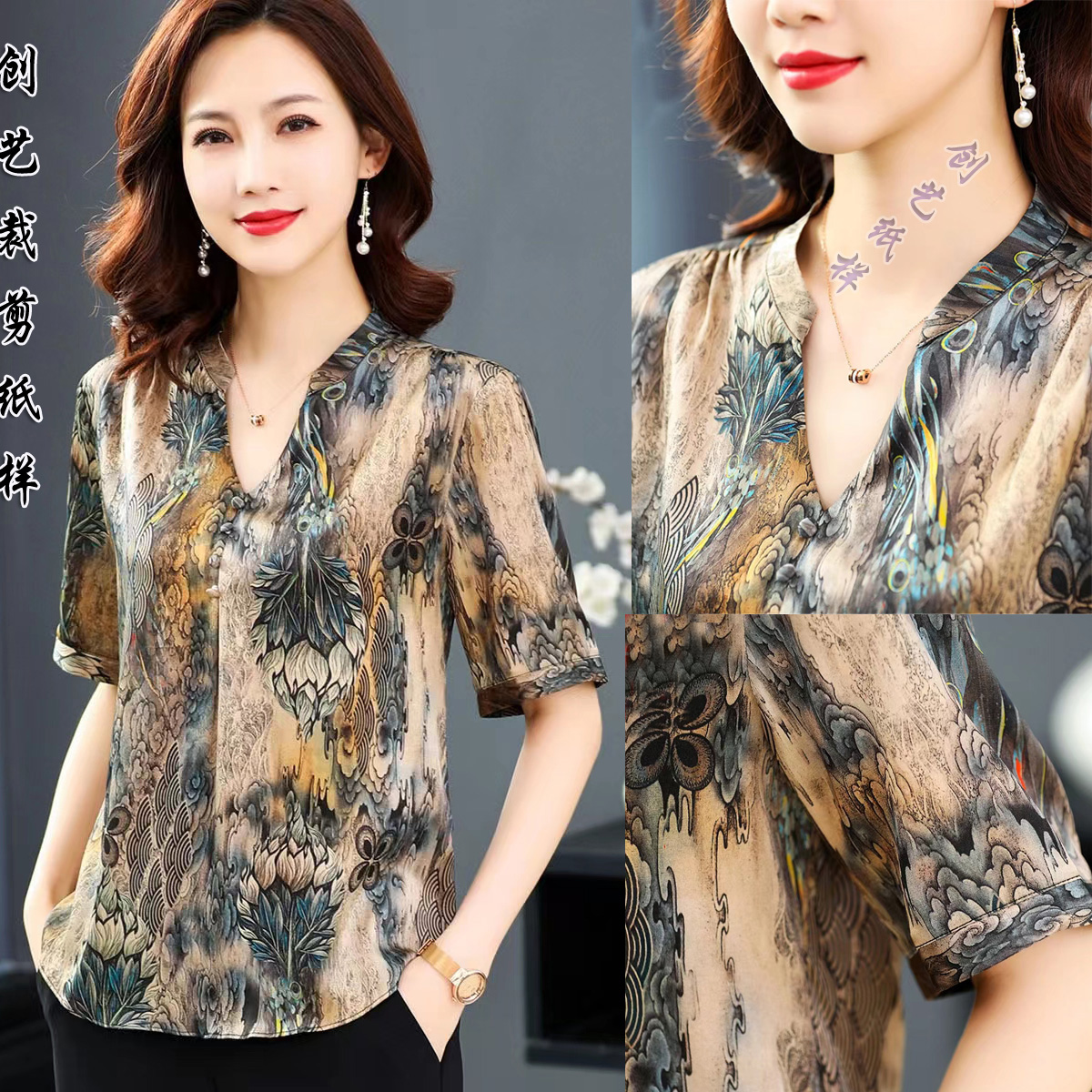 创艺上衣牛皮纸宽松大码中老年