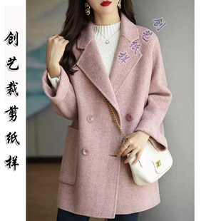 裁剪纸样 小个子大衣女中长款 做衣服 Q295双面羊绒外套女秋冬新款