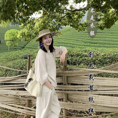 创艺亚麻小衫牛皮纸裁剪图女装