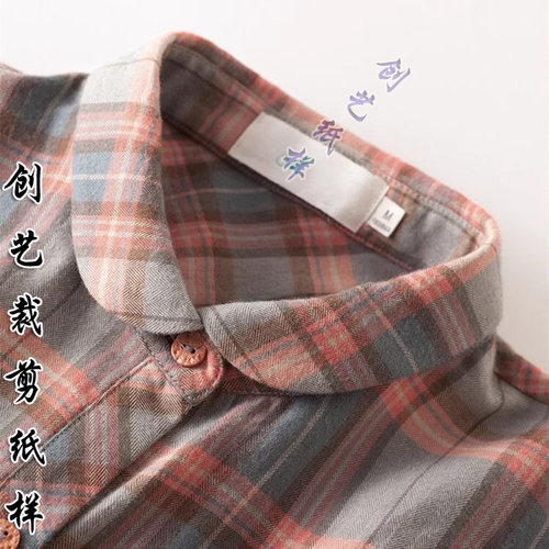 创艺纸样格子衬衫牛皮纸格纹衬衣