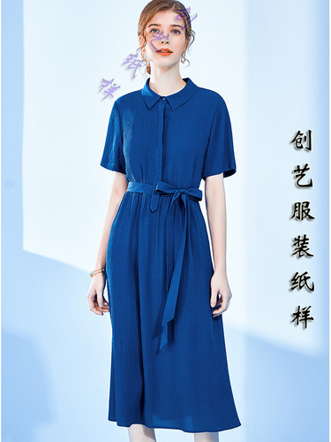 裁缝中长款女夏真丝连衣裙牛皮纸