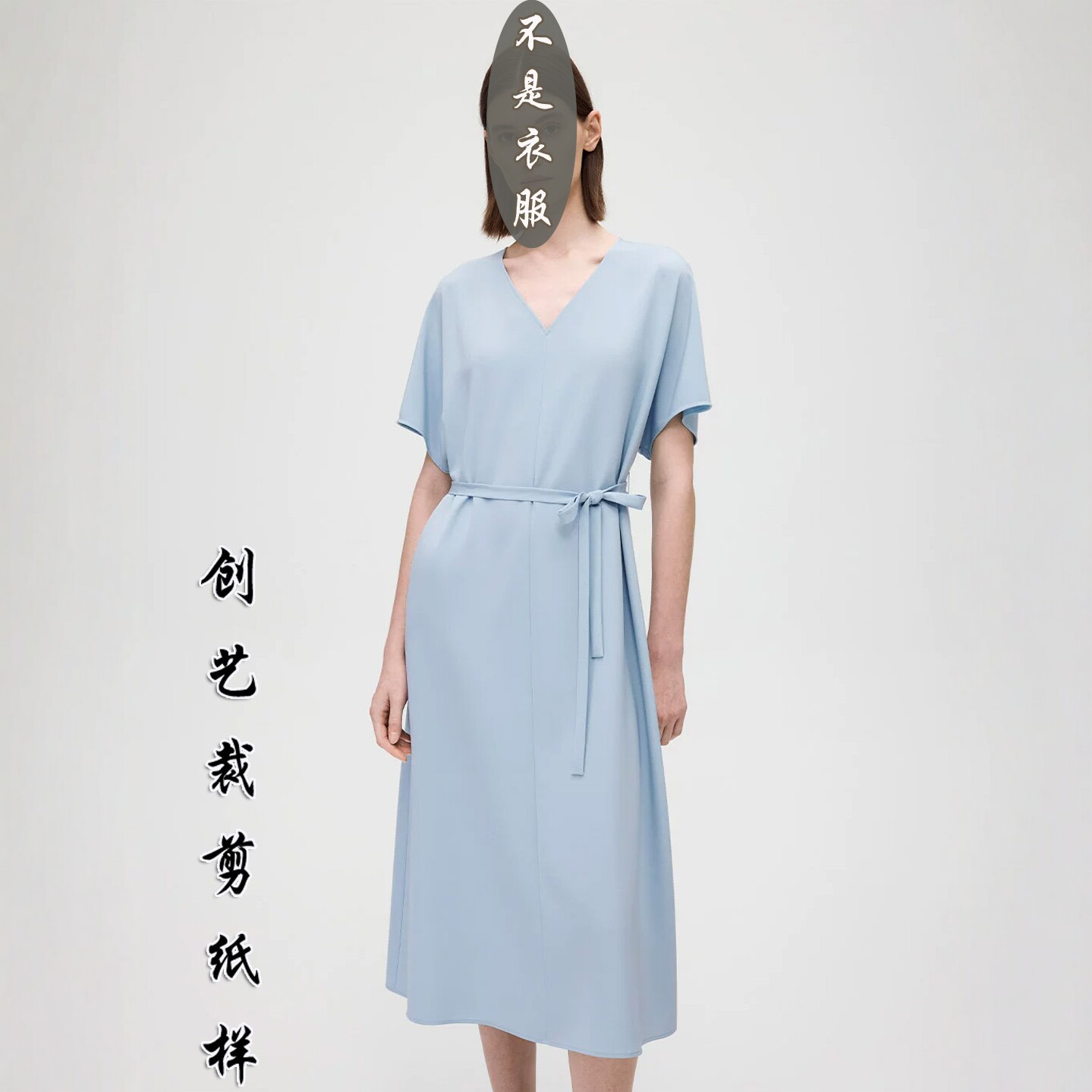 创艺真丝连衣裙牛皮纸宽松裁剪图