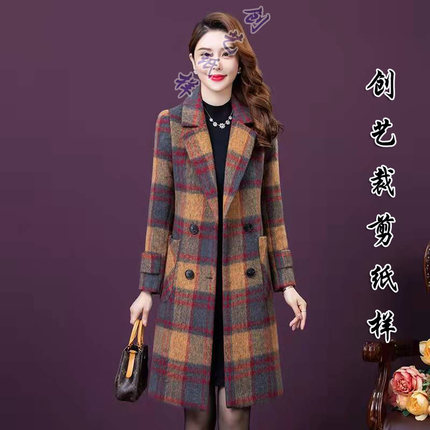 裁缝纸样Q318羊毛呢外套女新款格子中长款呢子羊绒大衣裁剪图纸版