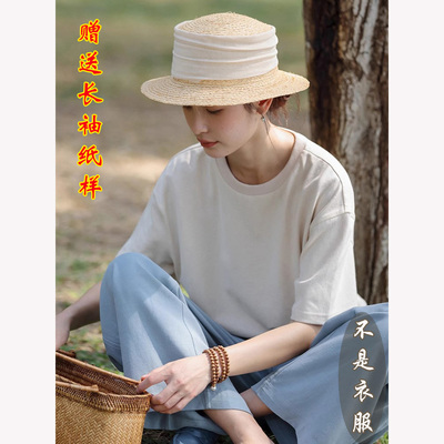 创艺纸样长绒棉上衣牛皮纸做衣服