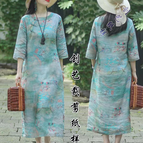 复古苎麻创艺旗袍牛皮纸改良版