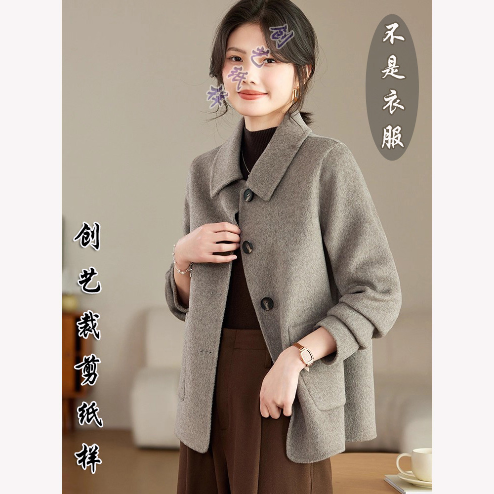 做衣服F185双面羊绒大衣女短款新款秋冬小个子宽松呢子外套裁剪图