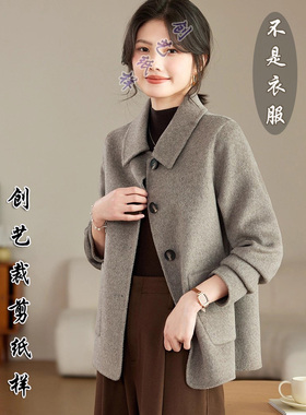 做衣服F185双面羊绒大衣女短款新款秋冬小个子宽松呢子外套裁剪图