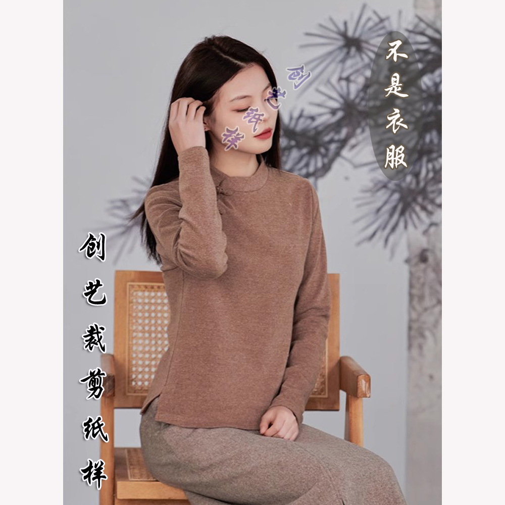 创艺纯棉针织打底牛皮纸做衣服