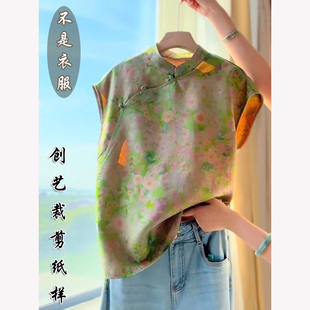 纸样新中式 F95夏季国风斜襟真丝衬衫女装复古唐装上衣缝纫图大全