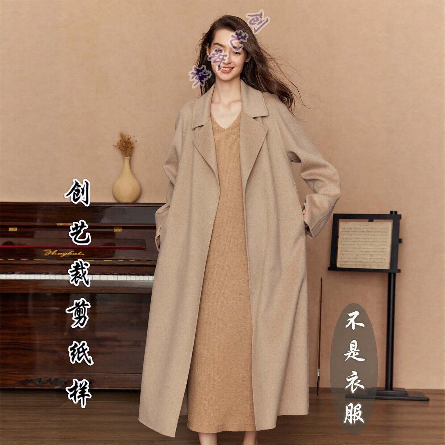 创艺羊绒大衣女牛皮纸裁缝外套