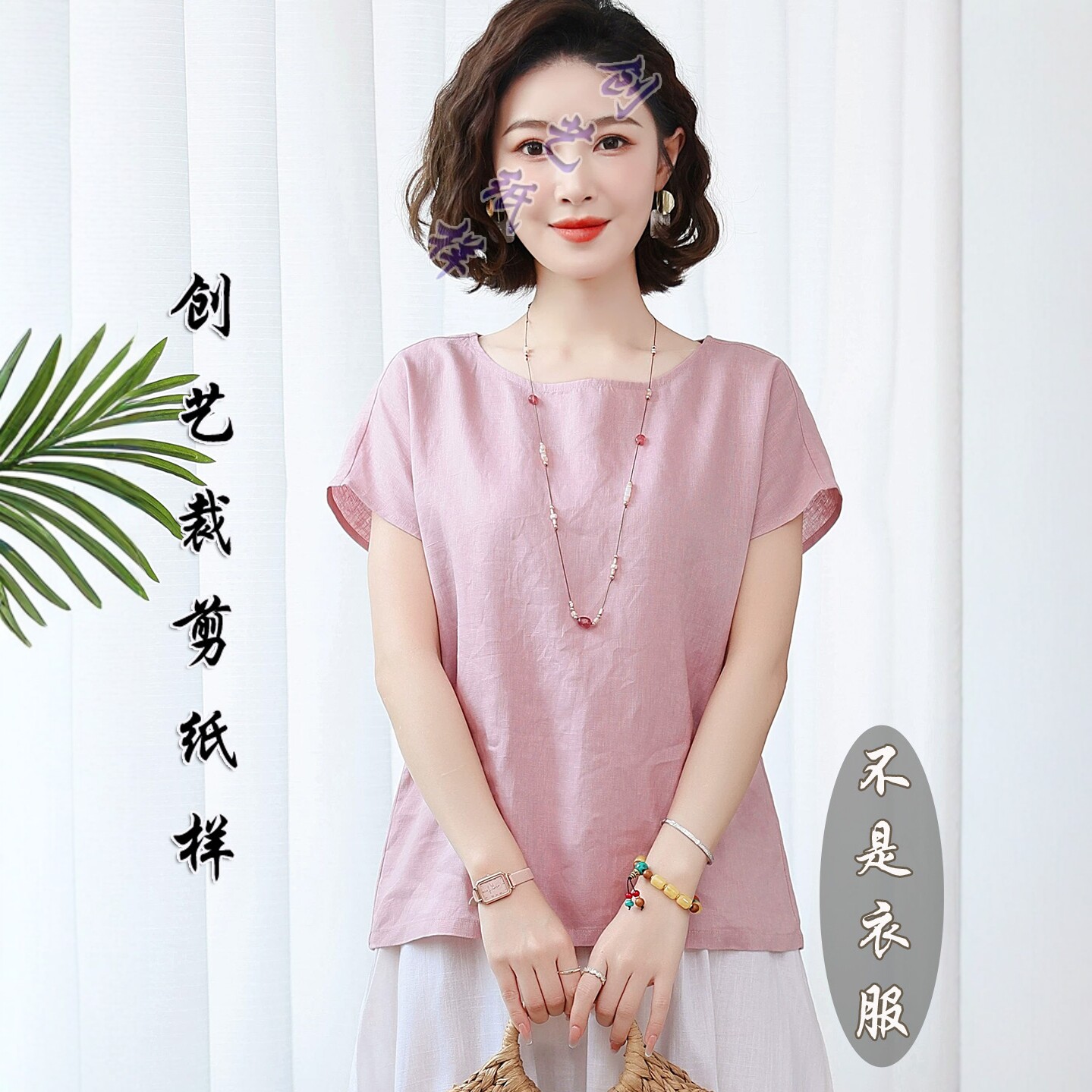 创艺亚麻上衣女复古做衣服大码