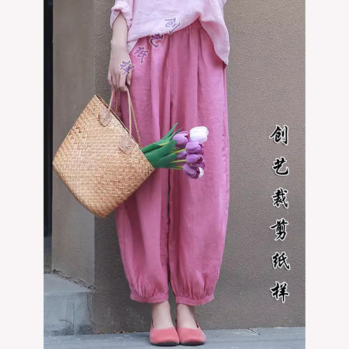 创艺纸样灯笼裤牛皮纸沙洗裁剪图