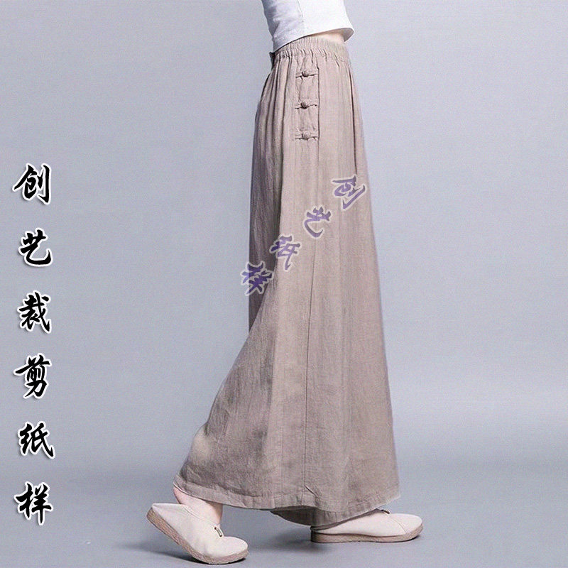 裁剪图纸创艺纸样牛皮纸