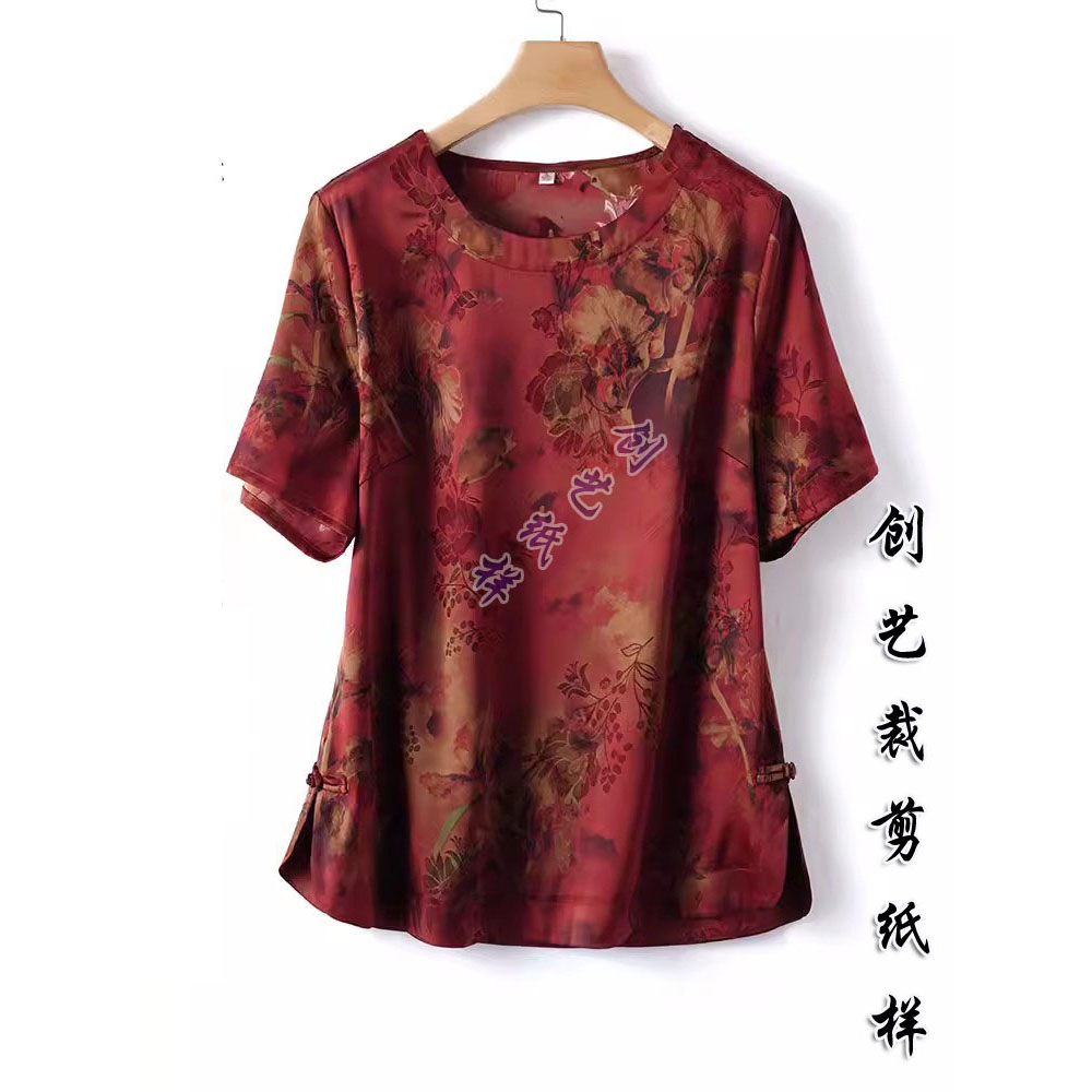创艺纸样桑蚕丝牛皮纸小衫短袖