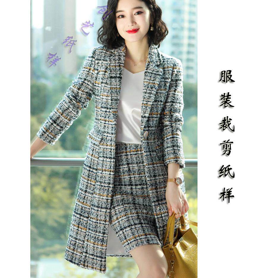 图纸版纸实样裁剪 B97格子西装外套女中长款秋冬新款毛呢西装纸样