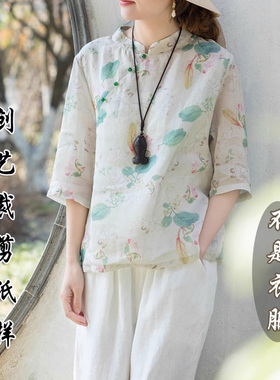 裁剪纸样F109中式女装苎麻上衣短款宽松棉麻衬衫女小衫牛皮纸图纸