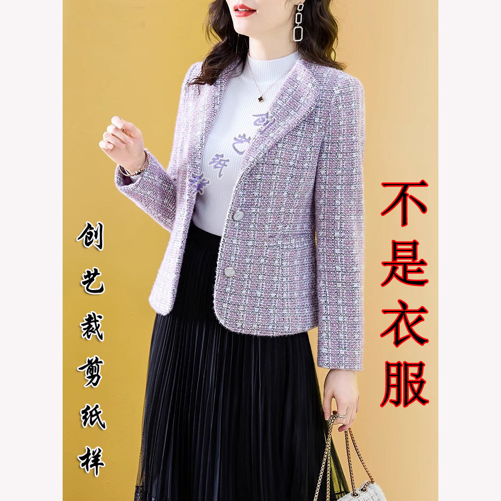 创艺貂绒外套牛皮纸2024洋气高贵