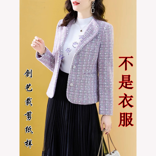 创艺貂绒外套牛皮纸2024洋气高贵