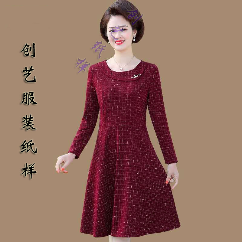 纸样中老年妈妈春秋连衣裙牛皮纸