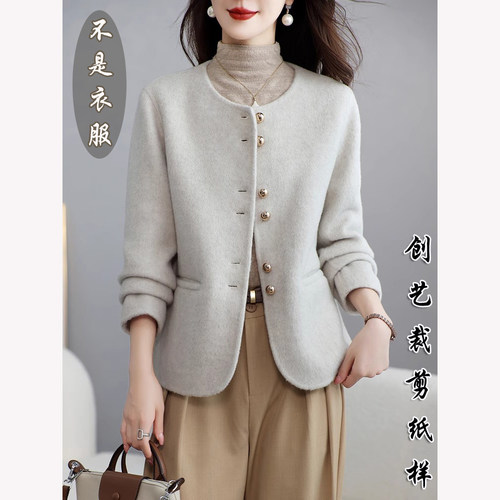 创艺双面羊绒女牛皮纸上衣裁剪图