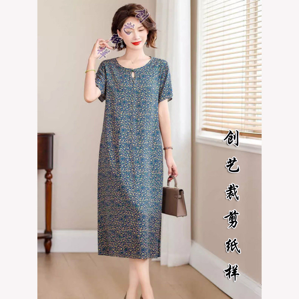 创艺连衣裙牛皮纸裁剪图做衣服