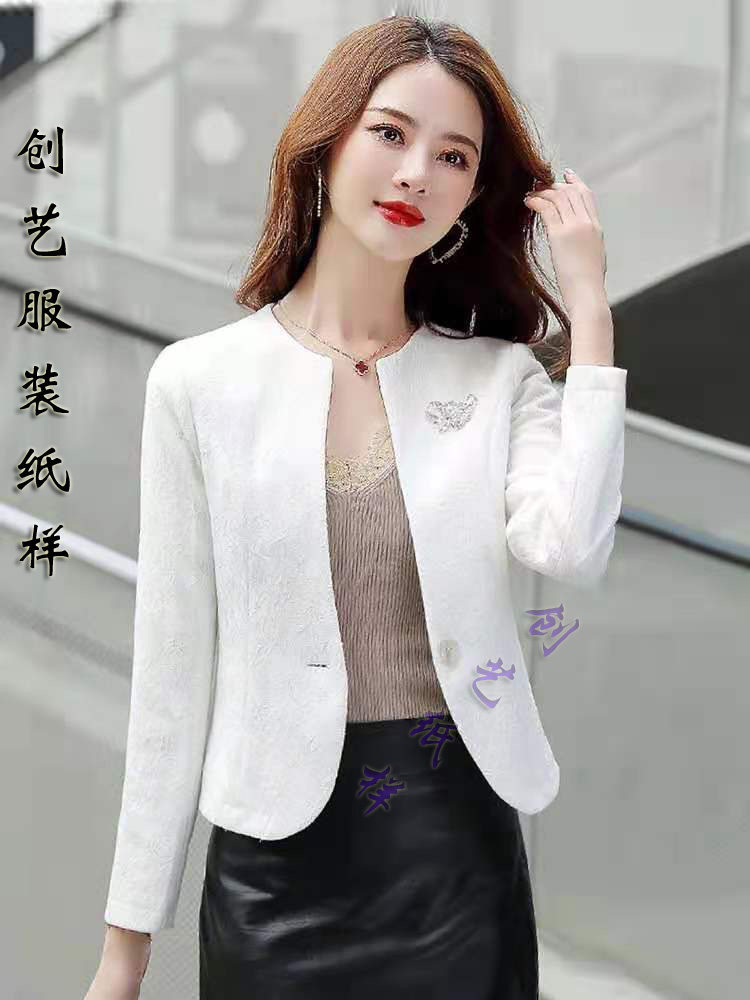 创艺小香风女装西服上衣图纸缝纫