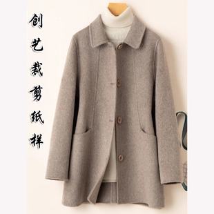 F224双面羊绒大衣女妈妈毛呢外套秋冬小个子宽松中年纸样 做衣服