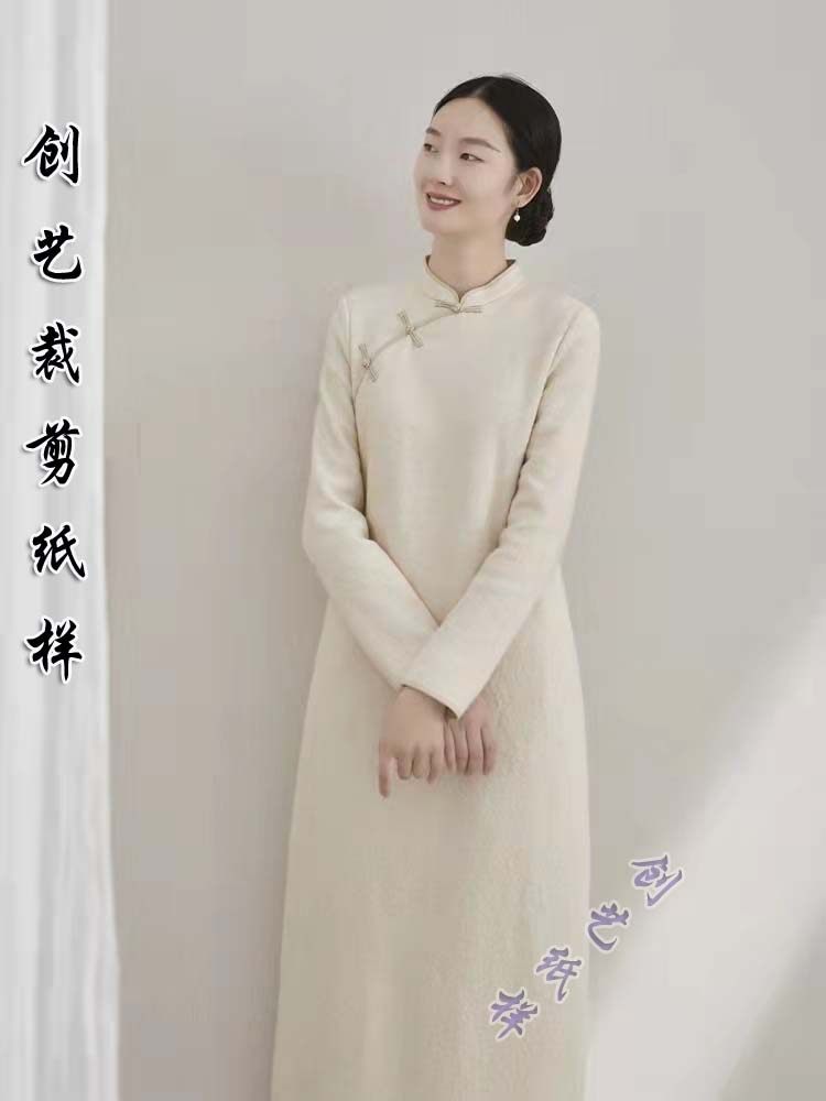 创艺纸样工作室旗袍纸样秋冬文艺