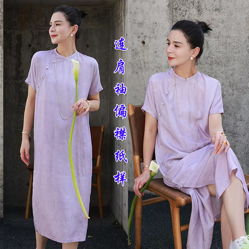 连衣裙创艺牛皮纸禅意立领斜门襟