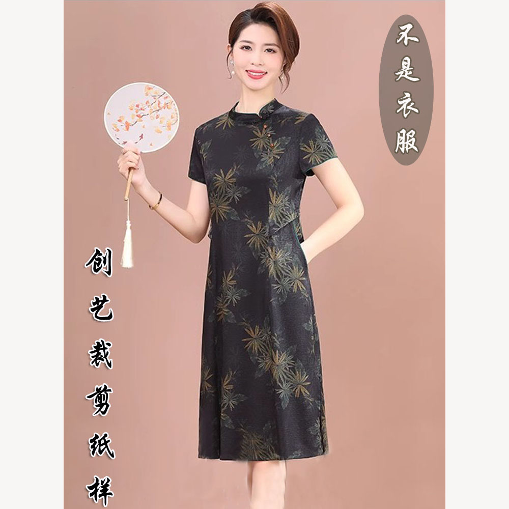创艺纸样旗袍裙牛皮纸优雅时尚版