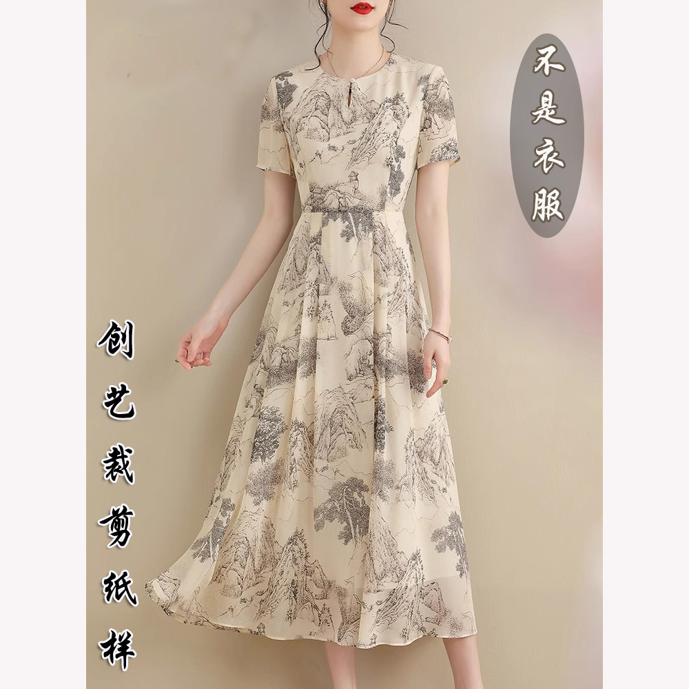 纸样夏季新品F11时尚显瘦珍珠乔其纱裙中长款连衣裙裁剪1：1图纸