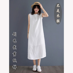 亚麻背心连衣裙女文艺休闲无袖 裙子裁剪纸样 F89棉麻女装 缝纫打版