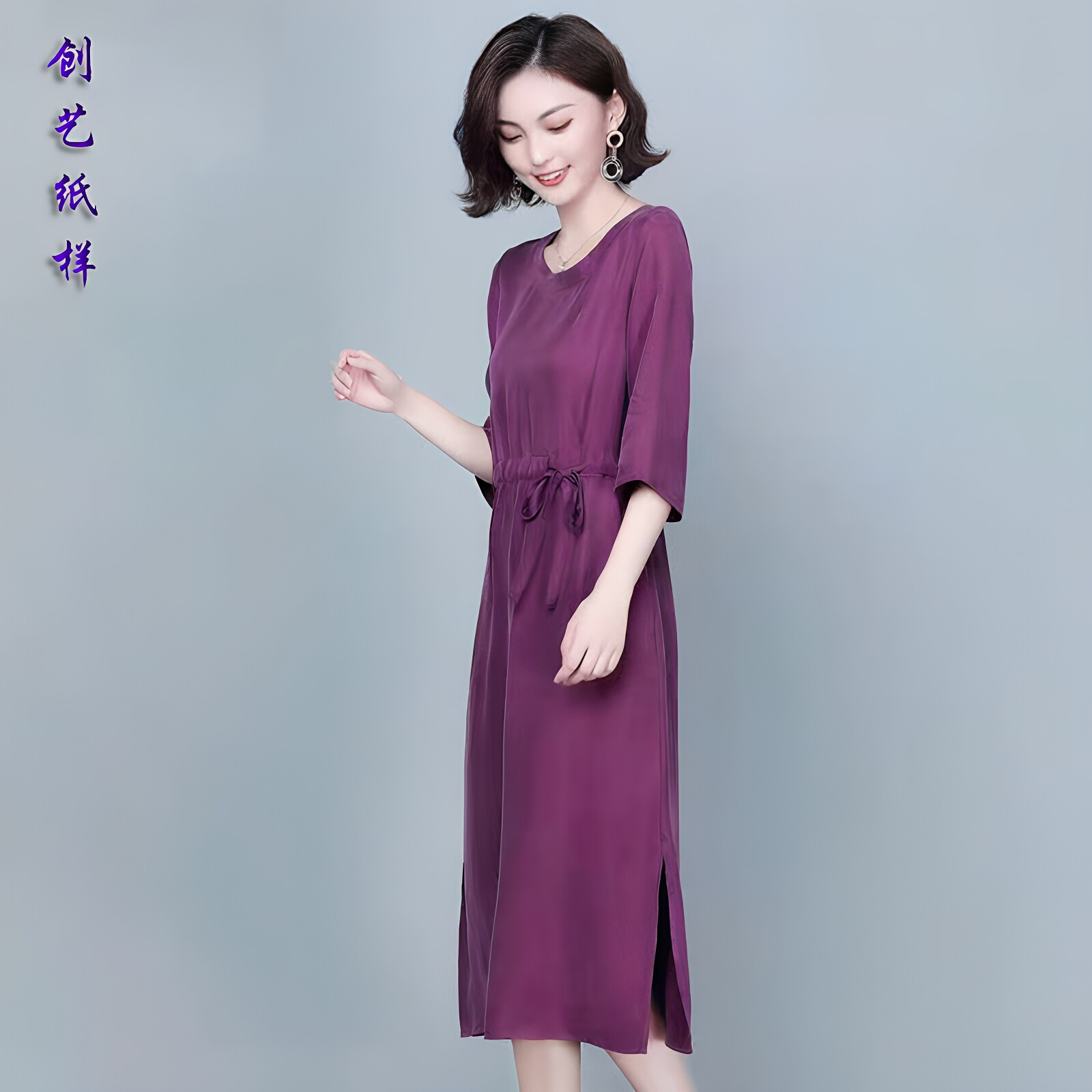 创艺铜氨丝长裙牛皮纸显瘦连衣裙