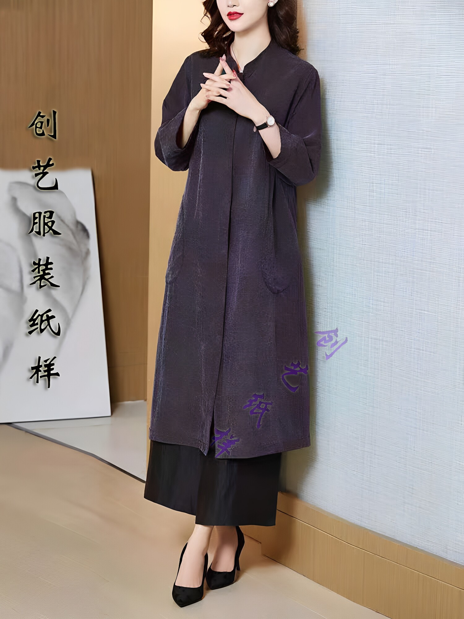 创艺纸样香云纱风衣裁剪图纸真丝