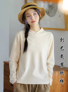 1：1裁剪图 N356新中式德绒打底女外保暖t恤国风小衫内搭上衣纸样