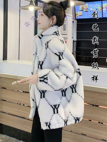 做衣服Q253皮草外套女短款新款羊剪绒皮毛一体羊羔毛大衣裁剪纸样 - 封面