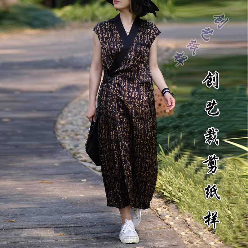 创艺纸样裁剪图牛皮纸样