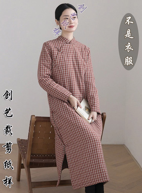 纸样图F205秋冬新款棉袄袍子中长女民国风复古立领改良旗袍做衣服