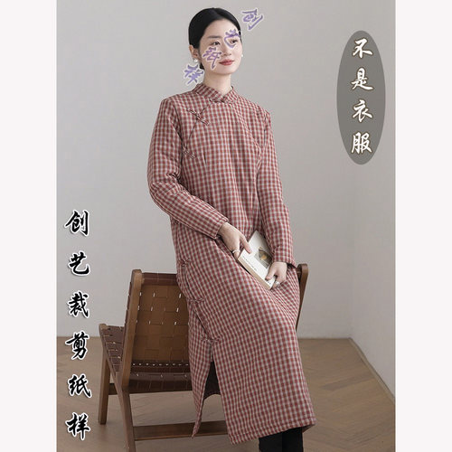 创艺夹棉袄女牛皮纸格子盘扣加厚