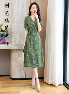 裁缝裁剪C172波点雪纺连衣裙女夏季新款女装修身显瘦裙子创艺纸样