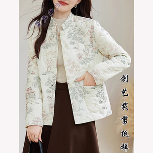 打版 国风女士棉衣纸样缝纫 裁剪E329立领棉服外套女秋冬季 宽松短款